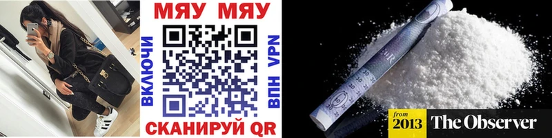 Виды наркотиков купить Нальчик ГАШ  Марихуана  КОКАИН  A PVP  Меф 