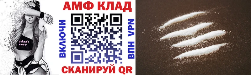 Amphetamine VHQ  Нальчик 