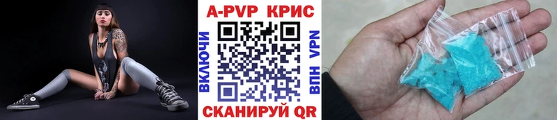 даркнет сайт  Нальчик  Alfa_PVP Crystall 