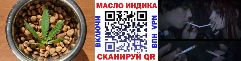гидра tor  Нальчик  Cannafood конопля 