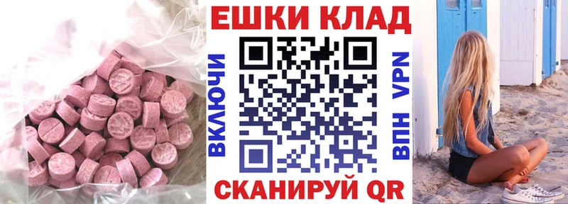 ОМГ ОМГ как войти  Нальчик  ЭКСТАЗИ бентли  купить закладку 