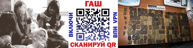 ГАШ индика сатива  ОМГ ОМГ ссылка  Нальчик 