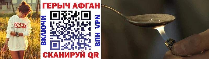 цены наркотик  Нальчик  ГЕРОИН афганец 