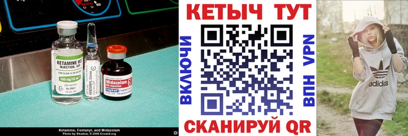 наркотики  Нальчик  КЕТАМИН ketamine 