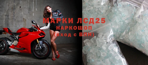соль курить ск Горно-Алтайск
