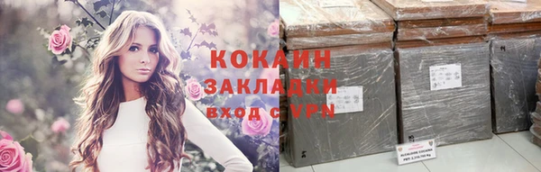 марки nbome Горнозаводск