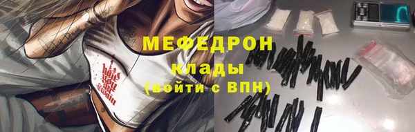 соль курить ск Горно-Алтайск