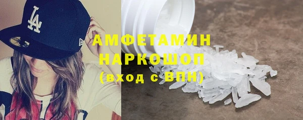 соль курить ск Горно-Алтайск