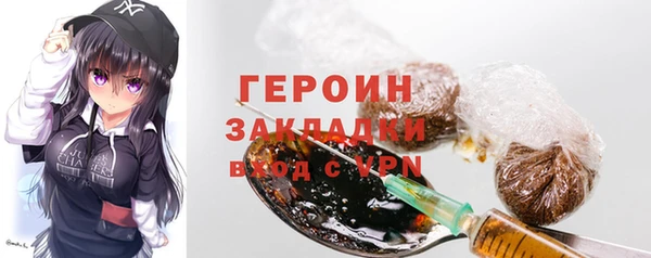 соль курить ск Горно-Алтайск