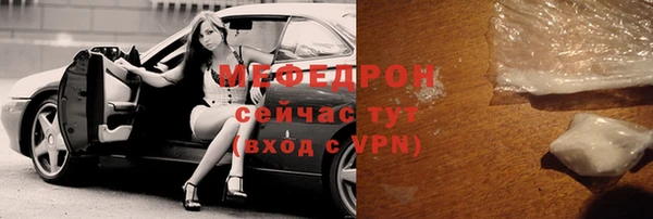 мяу мяу мука Горняк