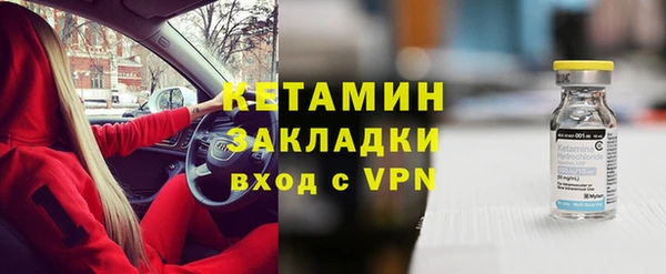 мяу мяу мука Горняк