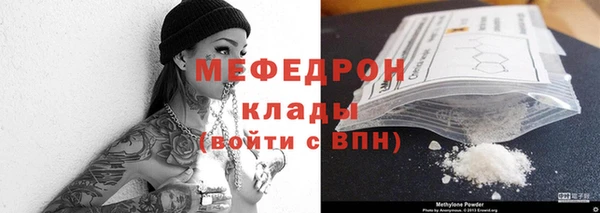 мяу мяу мука Горняк