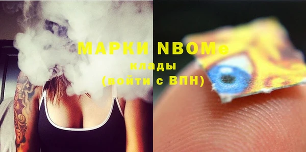 мяу мяу мука Горняк