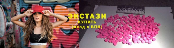 марки nbome Горнозаводск