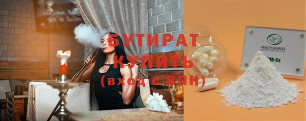 соль курить ск Горно-Алтайск