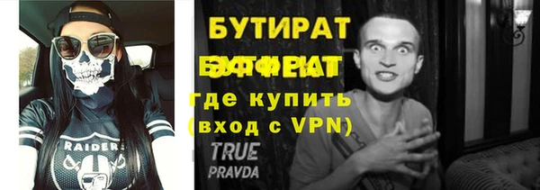 марки nbome Горнозаводск