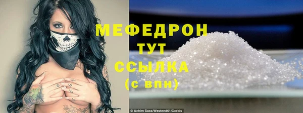 мяу мяу мука Горняк