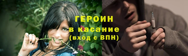 соль курить ск Горно-Алтайск
