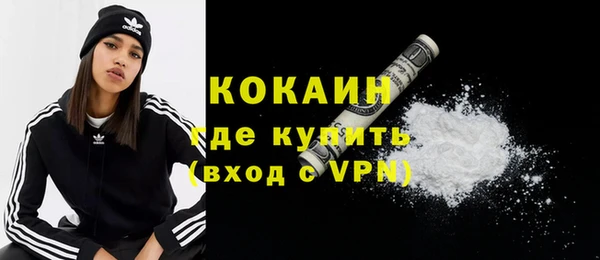 мяу мяу мука Горняк