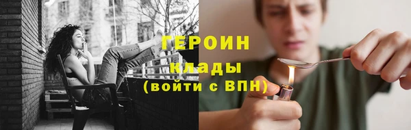марки nbome Горнозаводск