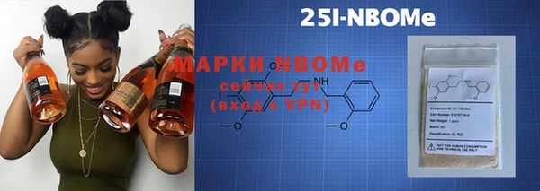 марки nbome Горнозаводск