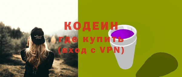 соль курить ск Горно-Алтайск