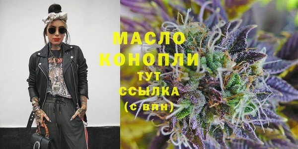 мяу мяу мука Горняк