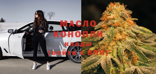 марки nbome Горнозаводск