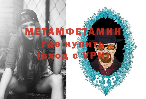 мяу мяу мука Горняк