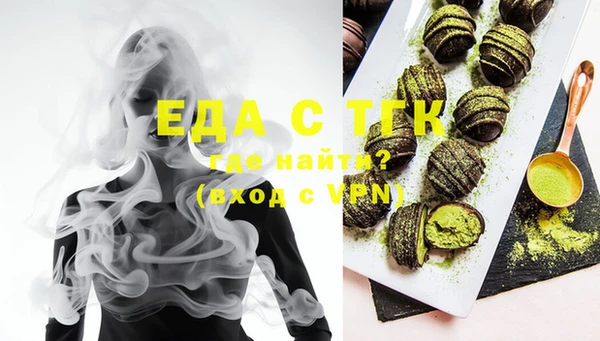 соль курить ск Горно-Алтайск