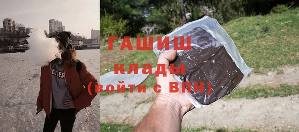 соль курить ск Горно-Алтайск