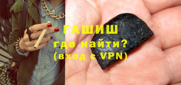 мяу мяу мука Горняк