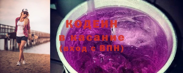 марки nbome Горнозаводск