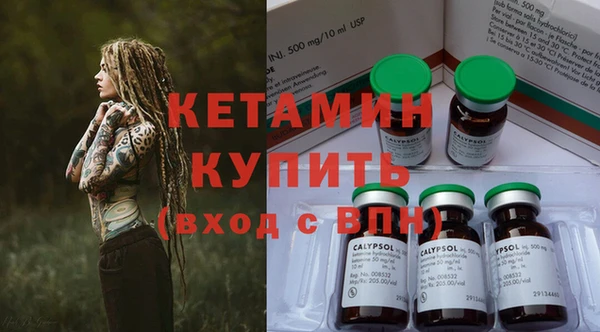 марки nbome Горнозаводск