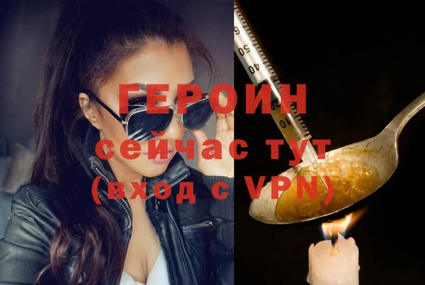 марки nbome Горнозаводск