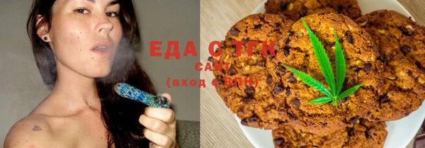 соль курить ск Горно-Алтайск