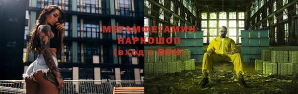соль курить ск Горно-Алтайск