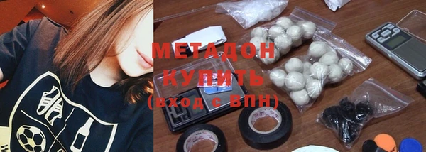 мяу мяу мука Горняк