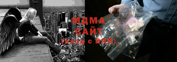 мяу мяу мука Горняк