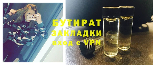 марки nbome Горнозаводск
