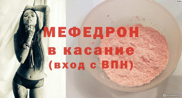 соль курить ск Горно-Алтайск