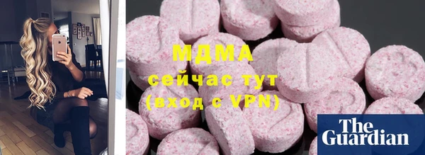 соль курить ск Горно-Алтайск