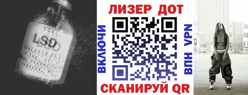 где купить   Нальчик  ЛСД экстази кислота 