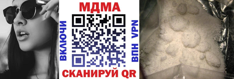 где можно купить   блэк спрут ТОР  МДМА crystal  Нальчик 
