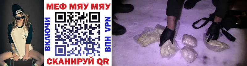 Мефедрон кристаллы  купить закладку  Нальчик 
