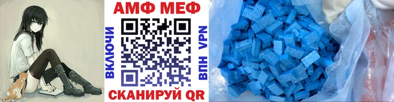 МЕТАМФЕТАМИН Methamphetamine  продажа наркотиков  Нальчик 