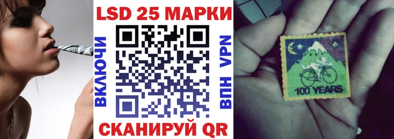 Марки 25I-NBOMe 1,8мг  купить наркоту  гидра ONION  Нальчик 
